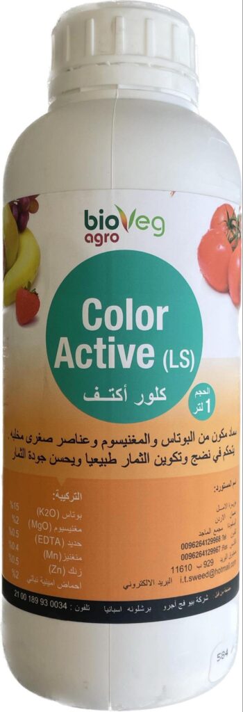 BioVeg Color Active