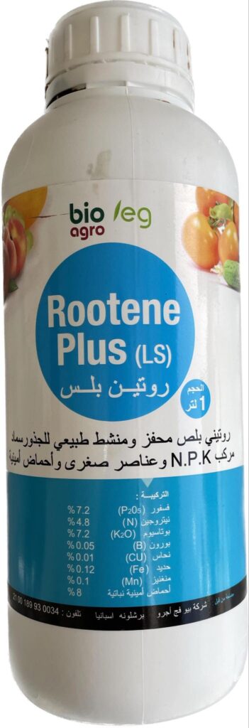 BioVeg Rootene Plus