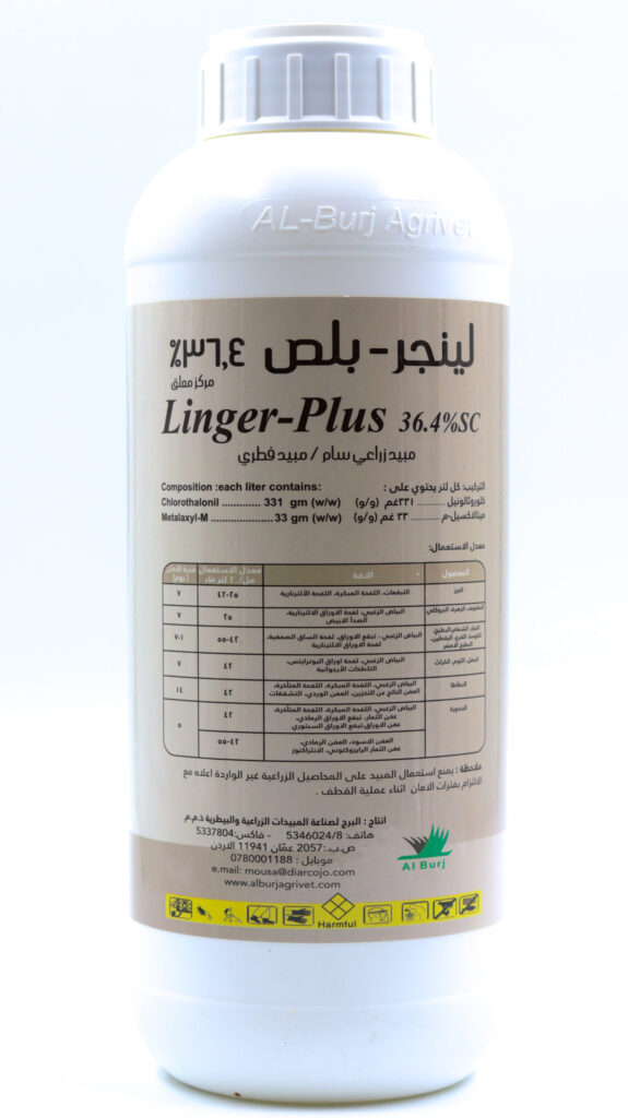 Linger plus 36.4% SC
Chlorothalonil 33.1% (w/w) Metalaxyl-M 3.3 % (w/w).
Systemic fungicide with protective & curative action with contact action , used to control downy mildew and late blight diseases on many crops.