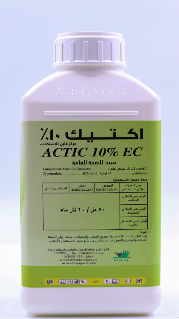 Actic 10% EC
Cypermethrin 10% (W/V).
Non-systemic insecticide with contact and stomach action , used as a public health Insecticide to control flies, mosquitoes , cockroaches and Insects infesting animal sheds.