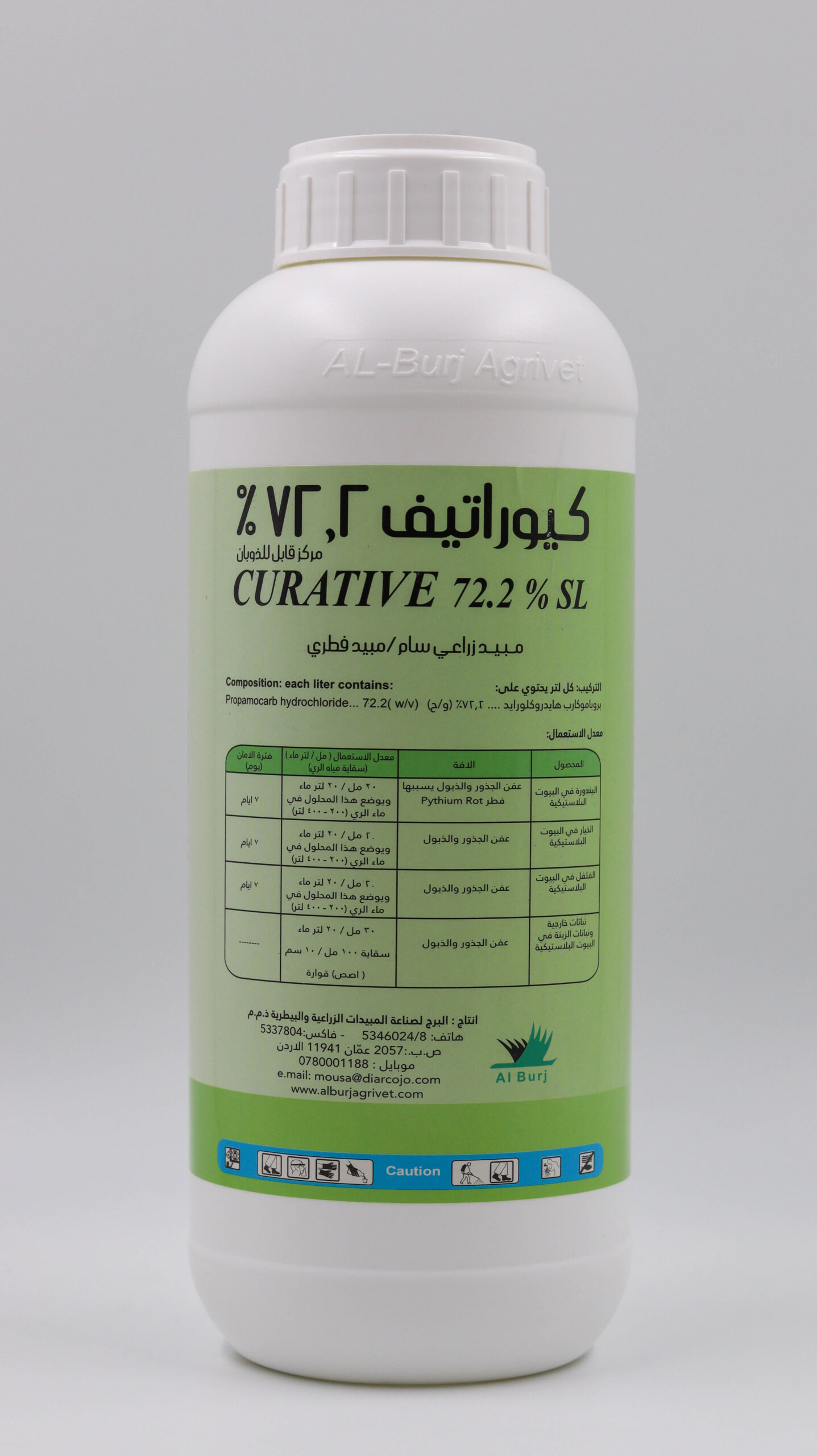 Curative 72.2% SL
Propamocarb hydrochloride 72.2% (w/v).
Systemic fungicide with protective & curative action, used to control Pythium rot and damping off on cucumber, tomato, pepper and ornamentals in greenhouses.