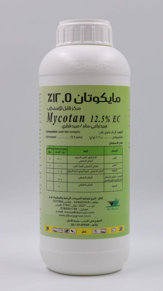 Mycotan 12.5% EC
Myclobutanil  12.5 %( w/v).
Systemic fungicide with protective and curative action, used to control fungal diseases such as : powdery mildew, leaf spots and rusts in a wide range of crops such as : tomato ,grape ,apple and almond.