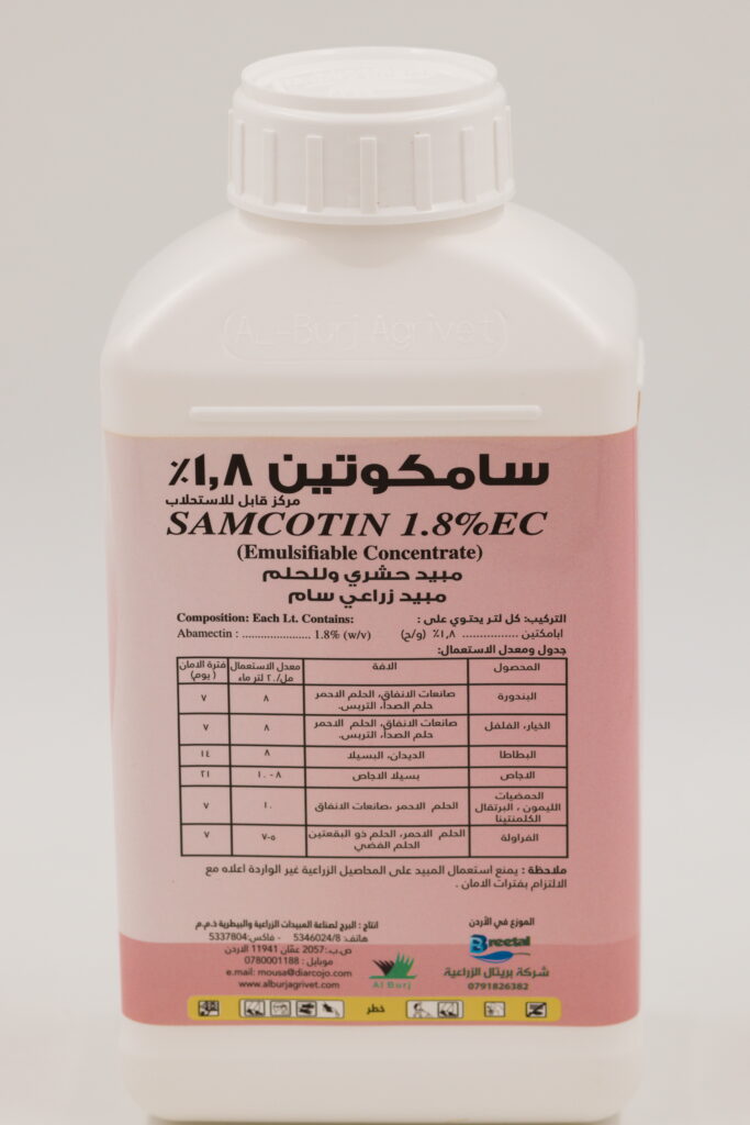 Samcotin 1.8% EC
Abamectin 1.8% (w/v).
Effective insecticide and acaricide with contact and digestive system action used to control insects that have gained immunity against other pesticides such as : leaf miners , Psyllia and mites on economic agricultural crops like.