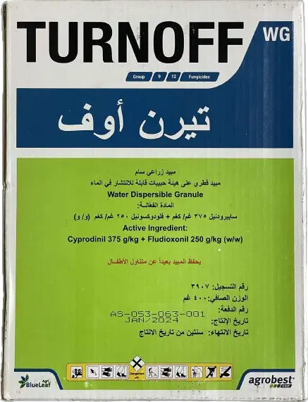 Fungicide in the form of water-dispersible granules (WG)
Active Ingredient:
Cyprodinil 375 g/kg + Fludioxonil 250 g/kg (w/w)
Net Weight: 400 g