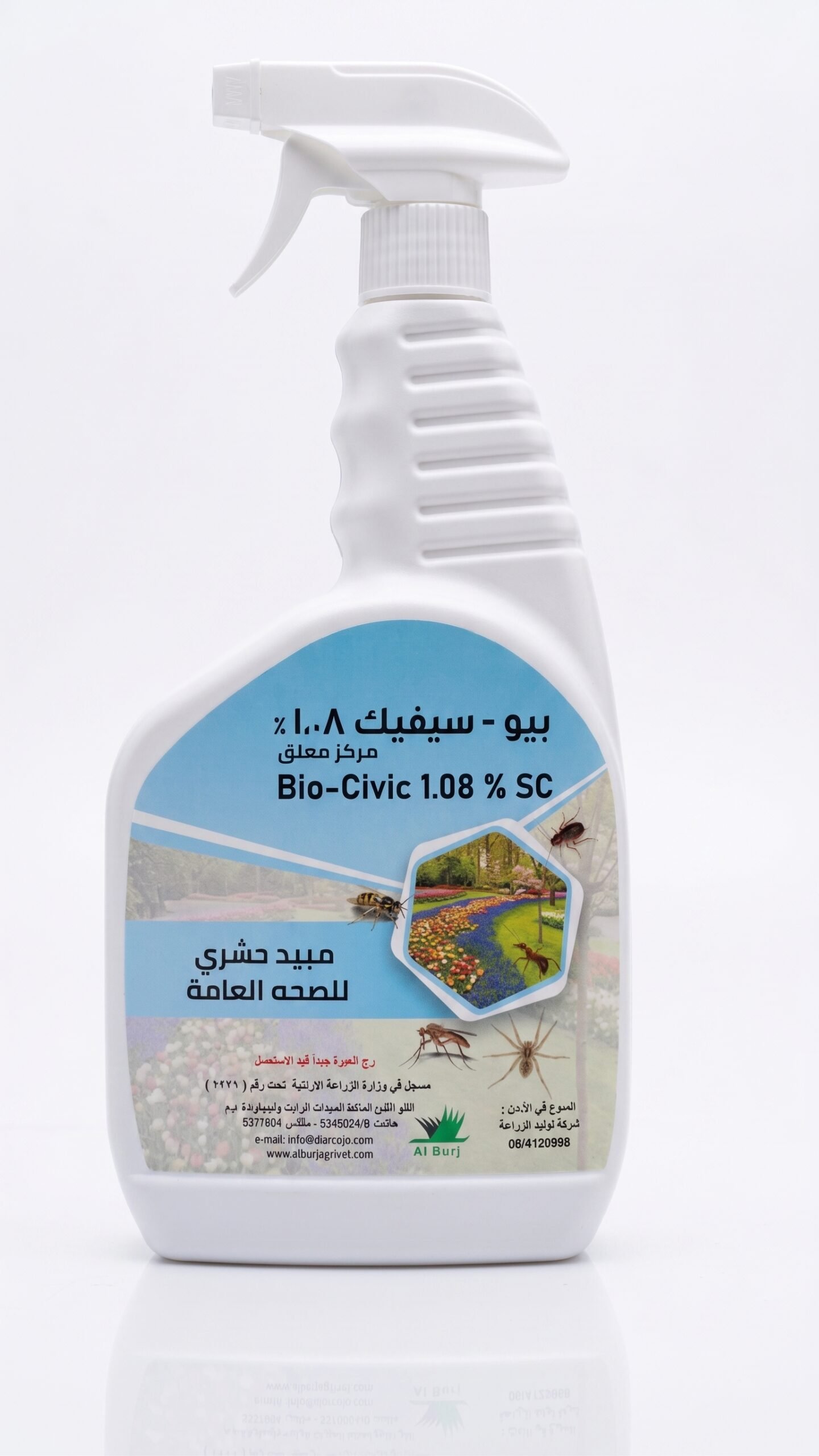 Bio-Civic 1.08% SC is a liquid public health insecticide that comes in a convenient trigger-spray bottle. It is designed to target and eliminate a variety of common household and garden pests, including mosquitoes, spiders, wasps, and crawling insects.